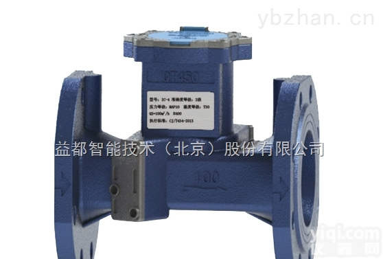 ic-4  <em>益都</em>智能大口径超声波<em>水表</em>
