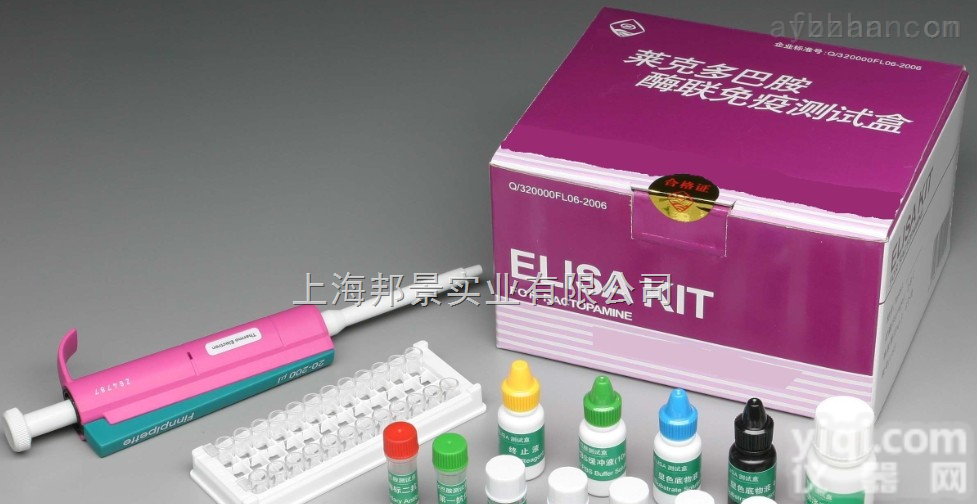 人端粒酶<em>逆转录</em>酶（TERT）elisa<em>分析检测</em><em>试剂盒</em>