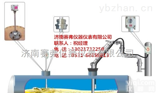 青岛澳波泰克UZK-A 艾特ET-LLA 防<em>溢流</em>防静电<em>报警</em><em>装置</em>