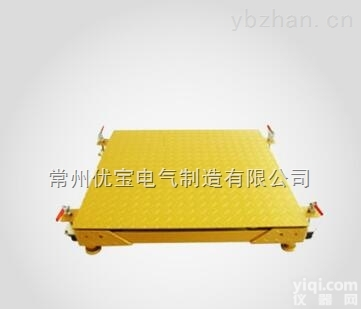 SCS<em>系列</em>  移动式双层单层平<em>台秤</em>小<em>地磅</em>