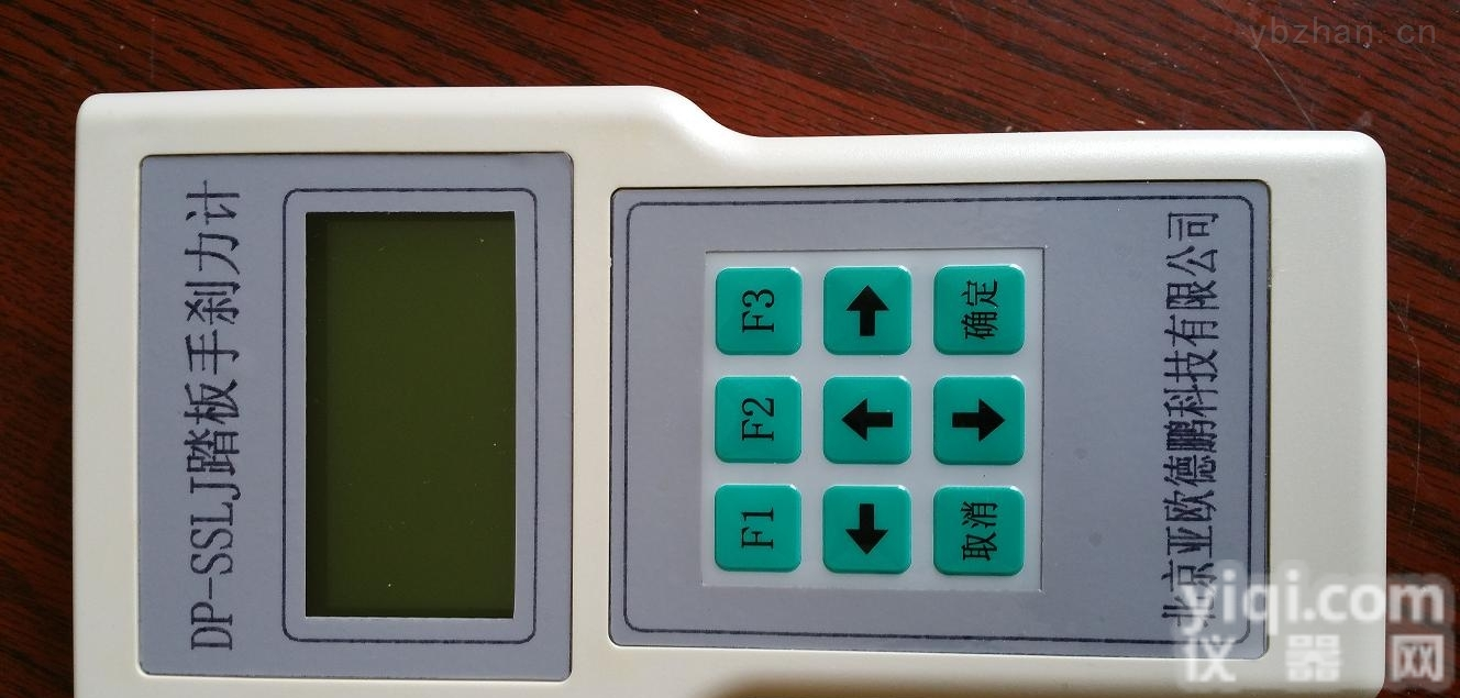 MHY-<em>10357</em>  <em>踏板</em>3/