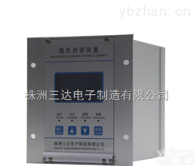 ad-wx  ad-wx送货上门-三达<em>微机</em>消谐<em>装置</em>