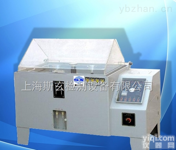 S8285X  S8285X <em>盐雾</em>抗<em>腐蚀性</em><em>试验机</em>