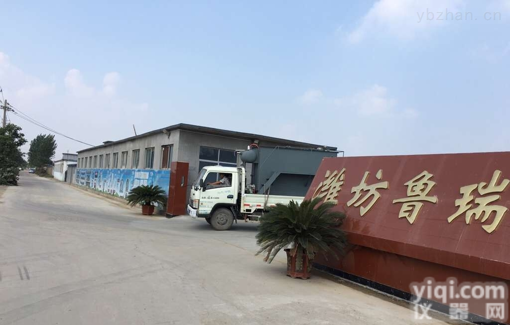 <em>雅安</em>市<em>一体</em>化污水处理设备报价