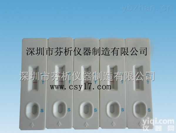 <em>犬瘟热病毒抗原快速检测卡</em>