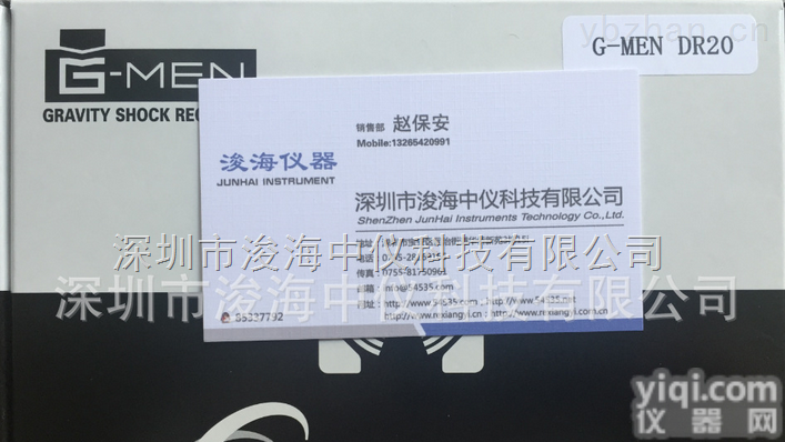 G-MEN DR100 <em>振动</em><em>冲击传感器</em>