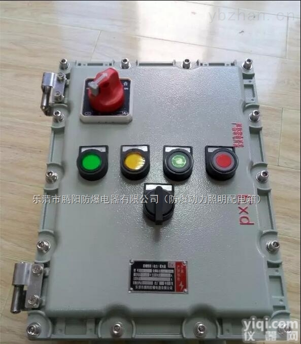 防爆<em>防火卷帘</em>门控制箱