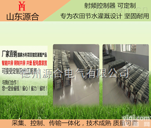 农业<em>灌溉</em><em>控制器</em>厂家  农业<em>灌溉</em><em>控制器</em>|<em>灌溉</em><em>控制器</em>种类