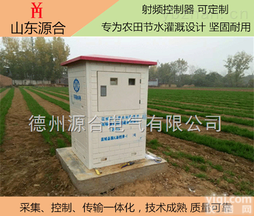 计时/计电  灌溉<em>控制器</em>刷卡<em>系统</em>,灌溉<em>控制器</em>刷卡<em>系统</em>