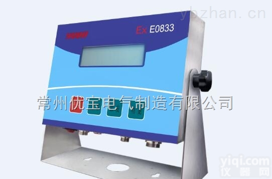 E0833  <em>本安</em>型<em>仪表</em>防爆<em>仪表</em>