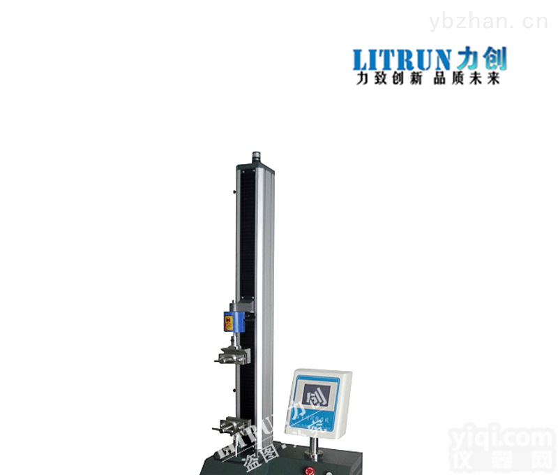 <em>YG025P</em>型  <em>电子</em>缕纱QL机