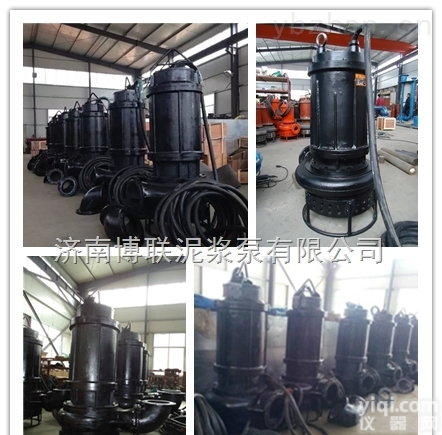 ZNQ<em>潜水</em>渣浆泵  <em>潜水</em>渣浆泵-搅拌渣浆泵-<em>高浓度</em>渣浆泵