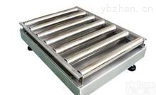 <em>输送带</em>电子<em>滚筒</em>秤——带三色报