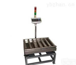 生产线滚轮<em>电子秤</em>（<em>滚筒</em><em>电子秤</em>）价格