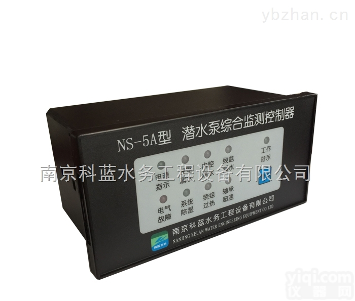NS-5A  <em>水泵</em><em>综合</em><em>保护器</em>NS-5A<em>水泵</em><em>综合</em>监测控制器
