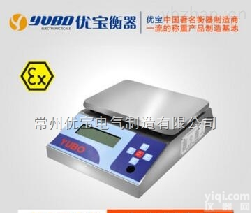 E0522  <em>本安</em>型<em>案秤</em>防爆<em>案秤</em>防爆电子秤