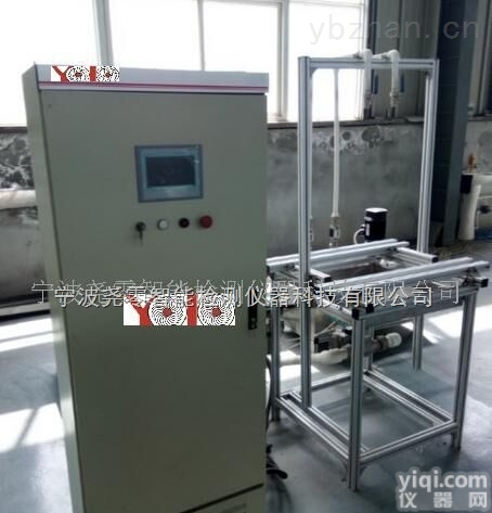 YOLO  <em>洗脸盆</em>洗浴盆面盆冷热冲击试验机