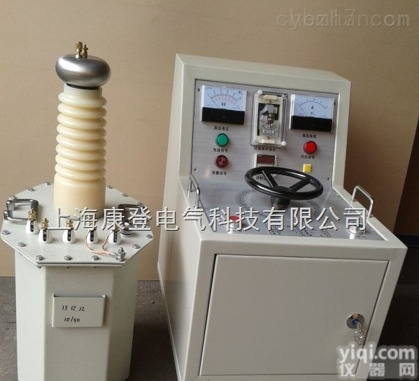 TQSB5KVA/50KV  轻型交直流高压试验变压器