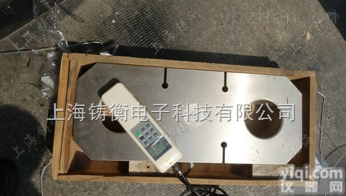 板环式<em>数字</em><em>测力计</em>  板环式<em>数字</em><em>测力计</em>