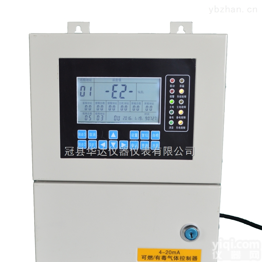 HD-700/800  <em>液氨报警器，液氨检测仪</em>