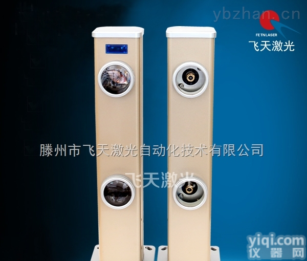 XL-B100  智能型双<em>光束</em>激光<em>对射</em>