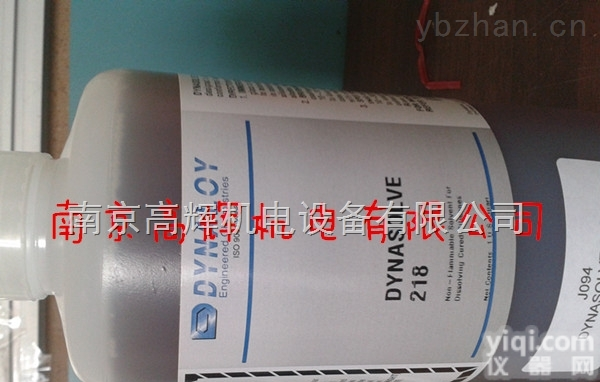 Dynasolve 185  苏州直销Dynasolve 185<em>树脂</em><em>溶解</em>油 优惠促销中