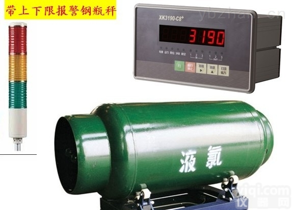 丽水直销耐腐蚀<em>钢瓶</em>电子秤，2t<em>液态</em>气体<em>钢瓶</em>秤多少钱