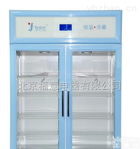 检验科<em>血样</em>储存<em>冰箱</em>