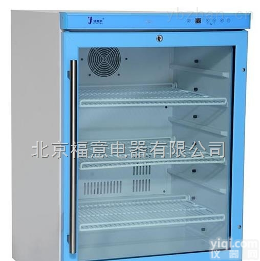 <em>标准品</em>低温保存<em>冰箱</em>