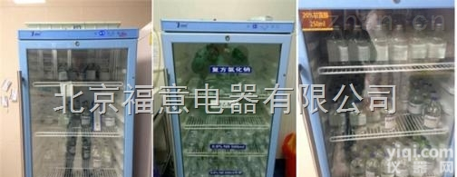 <em>手术室</em>输液<em>液体</em>加温柜