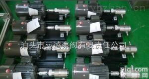 FA  运鸿FA不锈钢微型<em>齿轮泵</em>性能优良,<em>欢迎咨询</em>