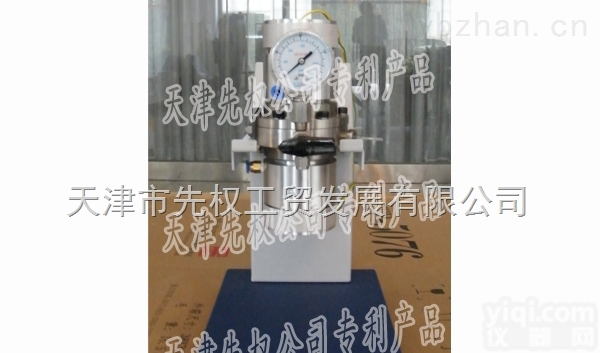 SKRS-8082  SKRS-8082 多路<em>平行</em>高压光热<em>合成</em>釜