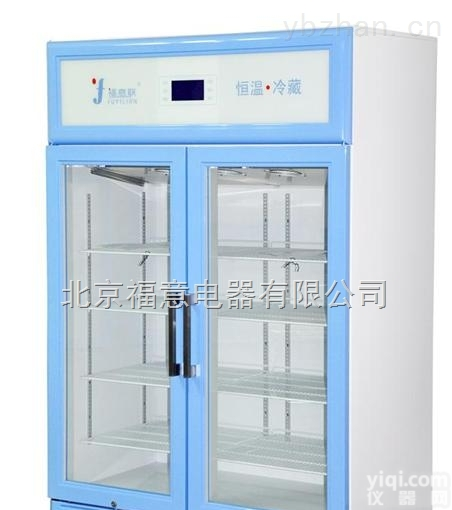<em>药剂科</em>专用<em>双门</em>冷藏柜