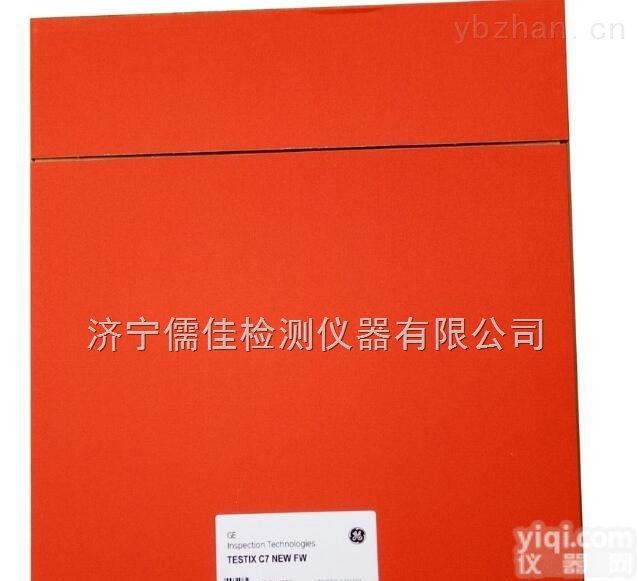 c7 80*360  爱克发工业胶片,<em>高感光度</em>工业胶片价格