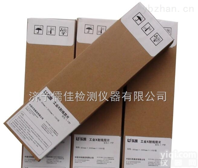 80*360  乐凯X<em>射线</em><em>胶片</em>L7型工业<em>射线</em>探伤<em>胶片</em>X探伤光<em>胶片</em>