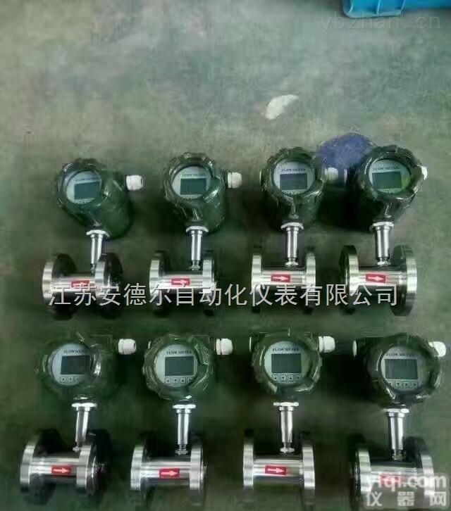 <em>纯净水</em><em>流量计</em>销售，<em>纯净水</em><em>流量计</em>技术指导