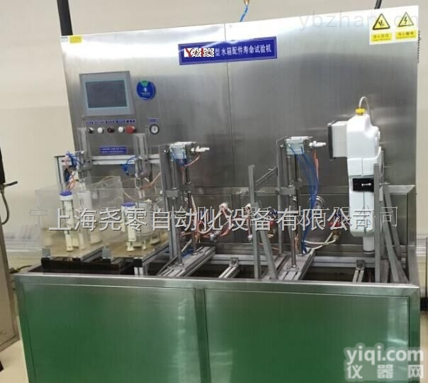 YOLO  马桶坐便器<em>洁具</em>冲水装置寿命<em>试验机</em>