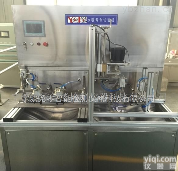 YOLO  马桶陶瓷<em>洁具</em>水嘴寿命<em>试验机</em>