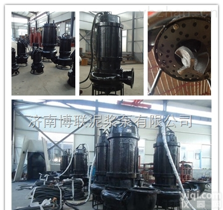 ZNQ  河底<em>清淤</em>泵\沉淀池<em>清淤</em>泵\水库<em>清淤</em>泵