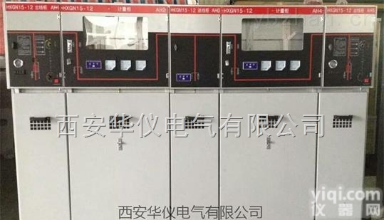 XGN15-12  山东10KV<em>环网</em>开关柜<em>供应</em>商