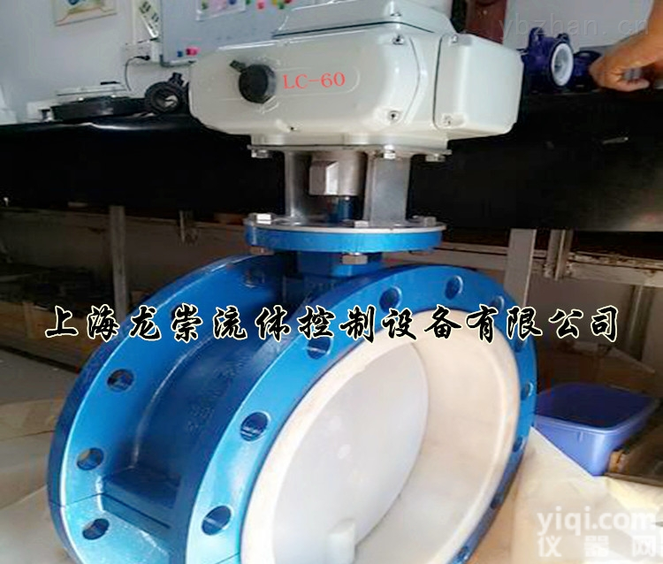 D941F46  D941F46<em>电动衬氟法兰蝶阀</em> 耐腐蚀性电动调节蝶阀