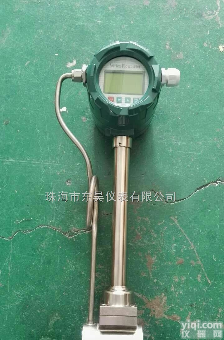 DHGB530  智能涡街流量计生产厂家-化工涡街流量计-<em>上海涡街流量计</em>价格批