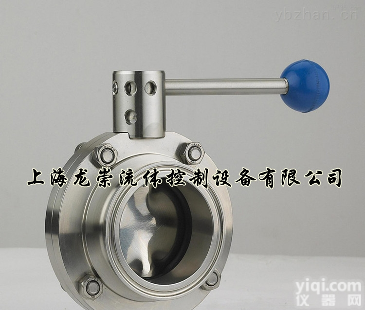 D81X  <em>卫生</em>级快装<em>蝶阀</em> D81X<em>卫生</em>级卡箍<em>蝶阀</em>