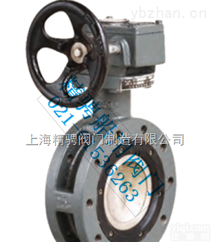 <em>GB/T3037-94  船用双偏心型法兰蝶阀</em>GB/T3037-94