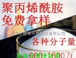 牡丹江<em>絮凝剂</em><em>聚丙烯</em>酰胺价格