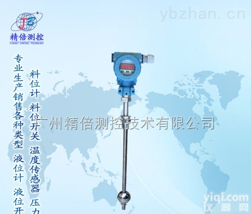 防爆<em>浮球</em><em>液位计</em> 防爆<em>浮球</em><em>液位计</em><em>价格</em>