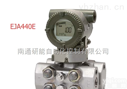 <em>EJA440E</em>  <em>横河</em>智能<em>变送器</em><em>EJA440E</em>高压力<em>变送器</em>