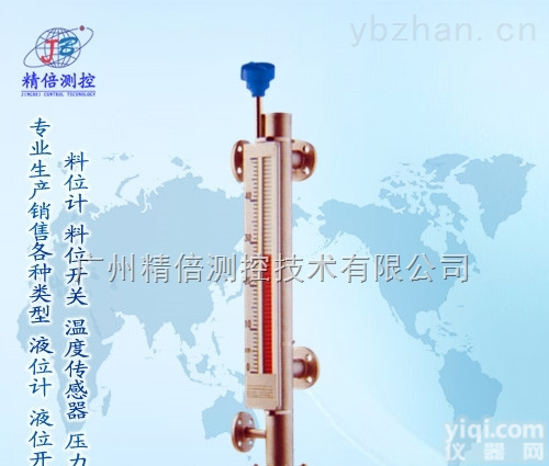 磁<em>翻板</em><em>液位计</em> 磁翻<em>液位计</em>工作<em>原理</em>