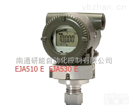 EJA510E  横河<em>真空</em>度<em>变送器</em>EJA510E绝压<em>变送器</em>负压测量