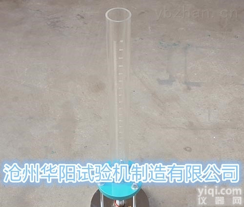 DB11T775-B  透水混凝土路面<em>透水性</em><em>试验仪</em>